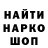 МЕТАДОН кристалл redioactive 23