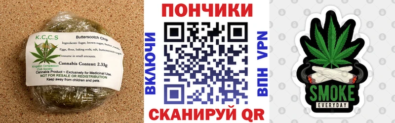 Купить  Нижние Серги  Еда ТГК конопля 