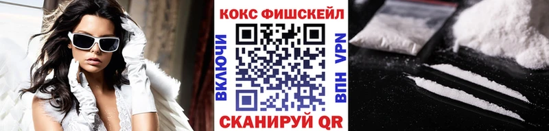 Купить где  Нижние Серги  Cocaine 99% 