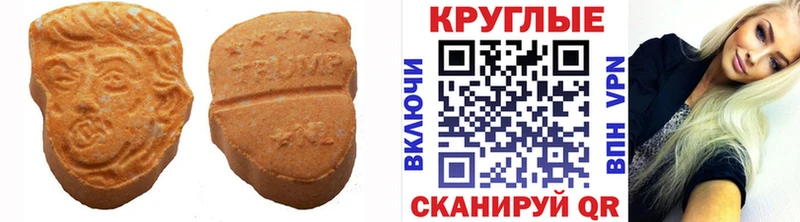 Ecstasy 280 MDMA  Купить закладки  Нижние Серги 