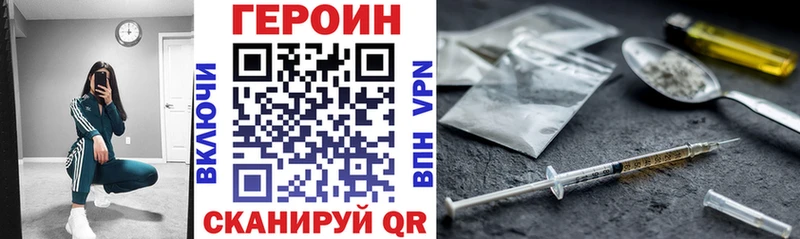 Купить  Нижние Серги  ГЕРОИН гречка 