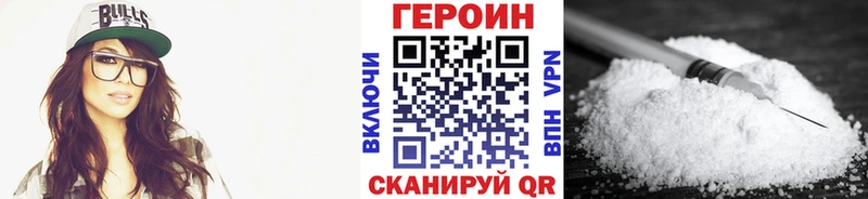 ГЕРОИН афганец Нижние Серги