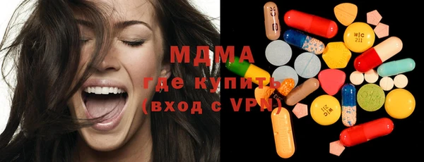 сатива Гусь-Хрустальный