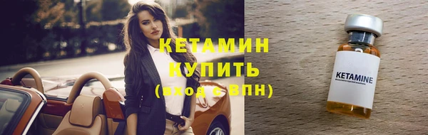 герыч Гусиноозёрск
