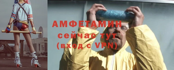 герыч Дмитров