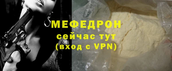 герыч Дмитров