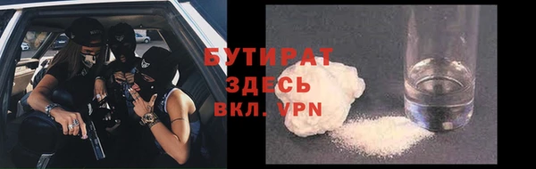герыч Дмитров