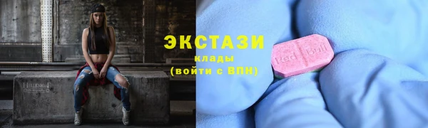 герыч Гусиноозёрск