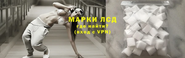 герыч Гусиноозёрск