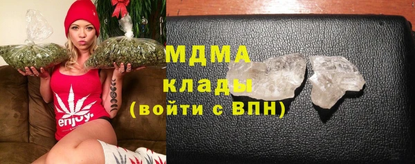 герыч Дмитров