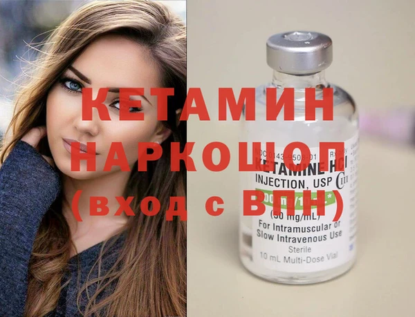герыч Дмитров
