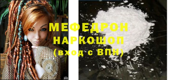сатива Гусь-Хрустальный
