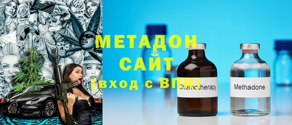 герыч Гусиноозёрск