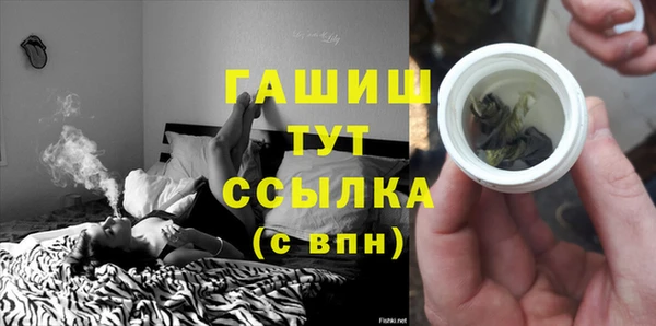 гашиш Гусев
