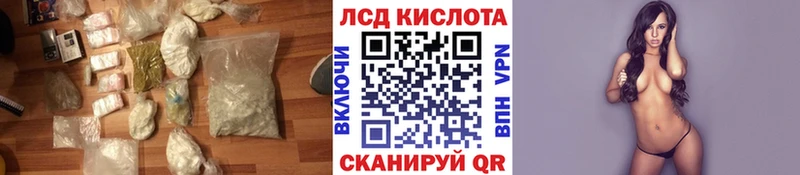 Купить где  Нижние Серги  ЛСД экстази кислота 