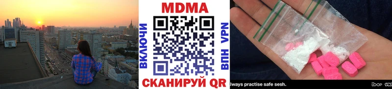 Купить закладки  Нижние Серги  MDMA VHQ 