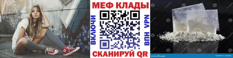 Меф кристаллы  Купить  Нижние Серги 