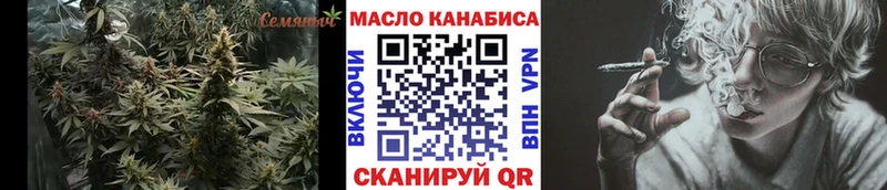 Дистиллят ТГК гашишное масло  Купить где  Нижние Серги 